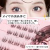 MAEXUS Part False Eyelashes, No Glue, 60 Bundles, No Glue,