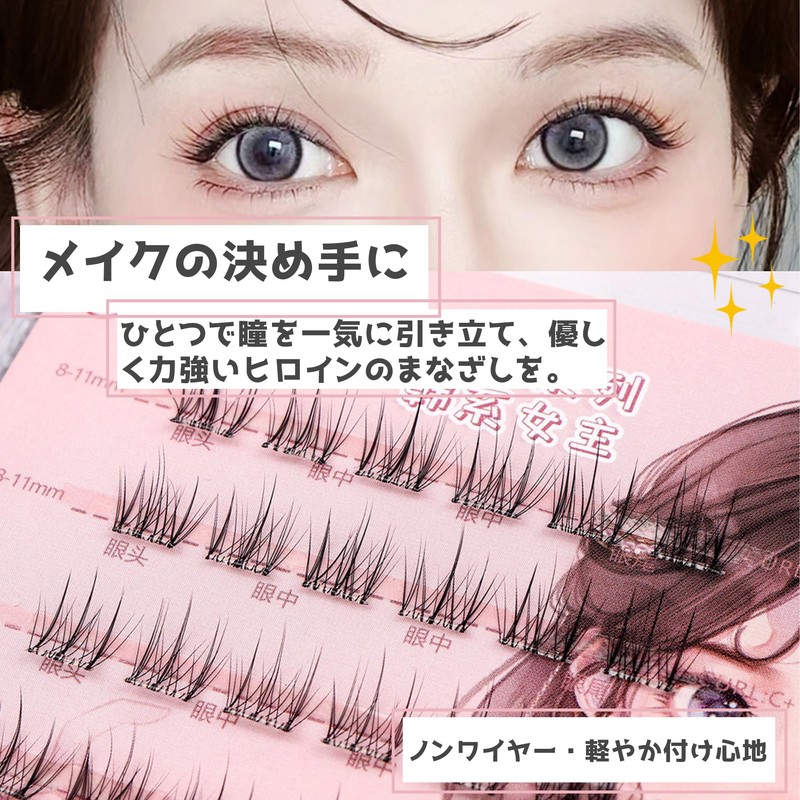 MAEXUS Part False Eyelashes, No Glue, 60 Bundles, No Glue,