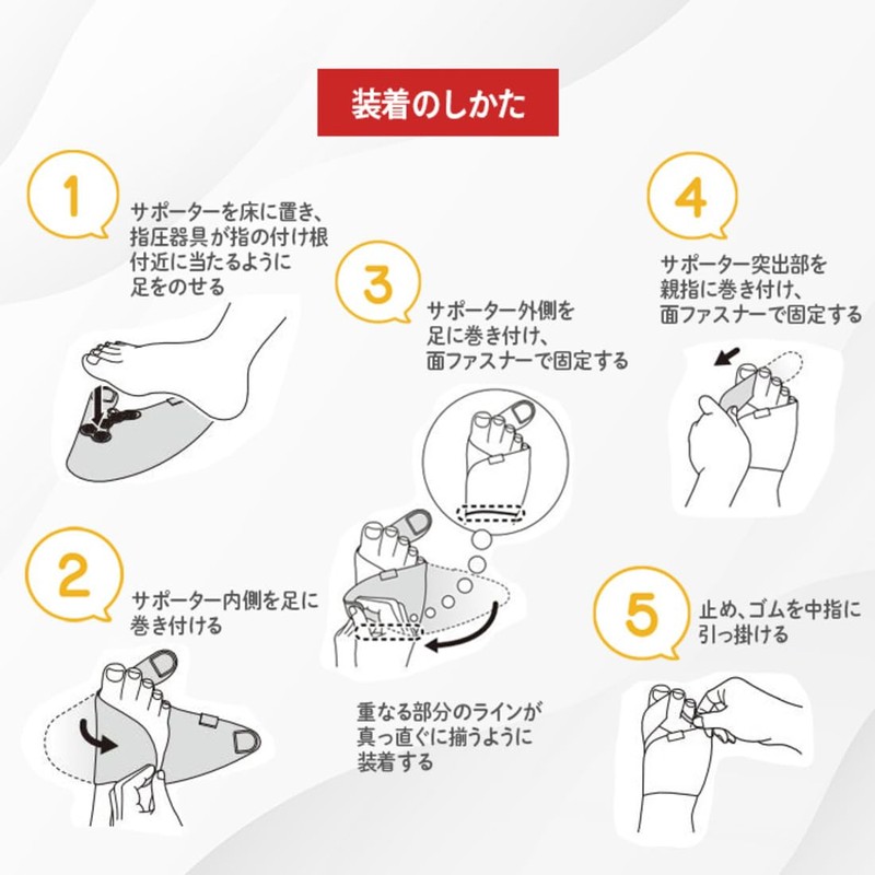 CORINIGHT Colinite Foot Sole Press Point Supporter for Sleeping