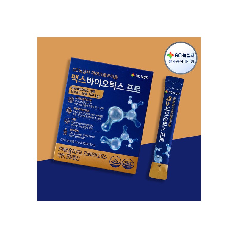 [GC녹십자] Microbiome Max Biotics Pro 4g x 30 packs (120g)