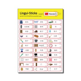 Lingui-Sticks Language Learning Stickers - Educational Stickers to Learn Mandarin Chinese for Kids & Beginners