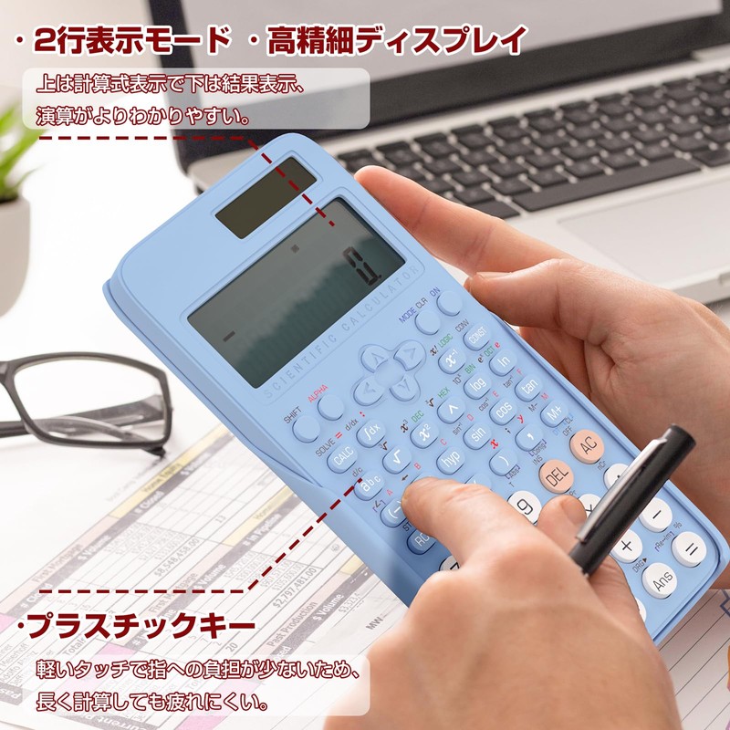NEWYES Scientific Calculator with Sliding Hardcover, 401 Functions, Calculation, Statistical
