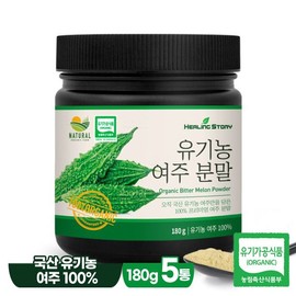 Healing Story 힐링스토리 국산 유기농 여주 분말 가루 180g 5통 Healing Story Korean Organic Yeoju Powder 180g 5 Packs