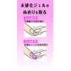 ラッキートレンディ ポリジェリカ ジェルクレンザー