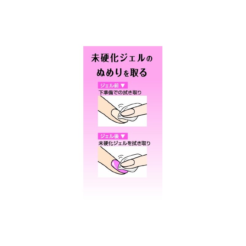 ラッキートレンディ ポリジェリカ ジェルクレンザー