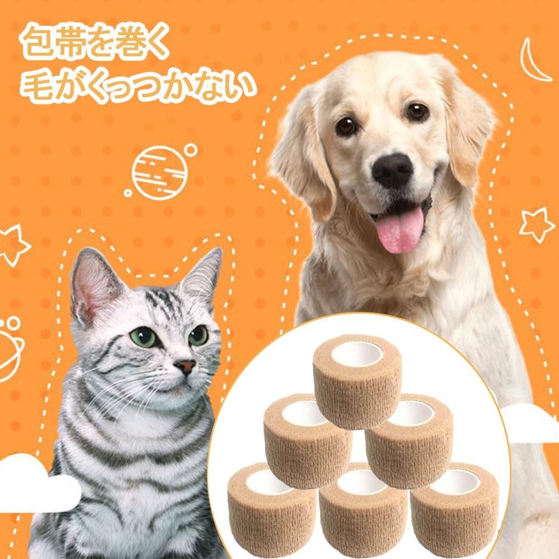 DFsucces 包帯 自己粘着包帯 弾性 テーピングテープ スポーツテープ 不織布凝集 伸縮性 通気性 敏感肌に適しています