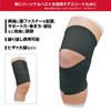 McDavid M531 Knee Supporter, Taping Supporter, Left and Right Use,