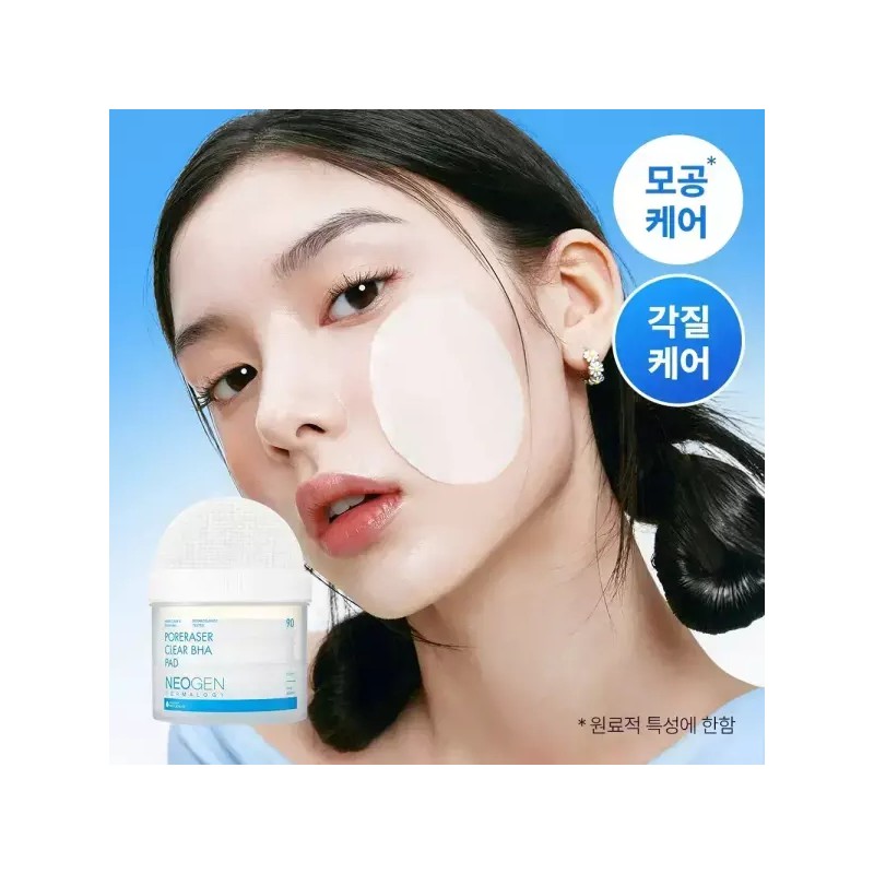 Neogen 네오젠 포어레이져 클리어 BHA 모공 패드 90매 모공진정 타이트닝