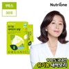 NutriOne [뉴트리원] 100% 유기농 새싹보리 분말 1박스 (1개월분) [NutriOne] 100% Organic Barley Grass Powder 1 Box (1 Month Supply)