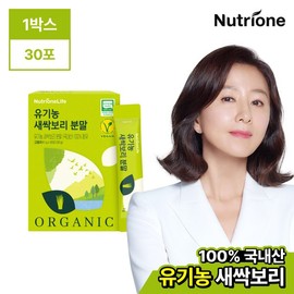 NutriOne [뉴트리원] 100% 유기농 새싹보리 분말 1박스 (1개월분) [NutriOne] 100% Organic Barley Grass Powder 1 Box (1 Month Supply)