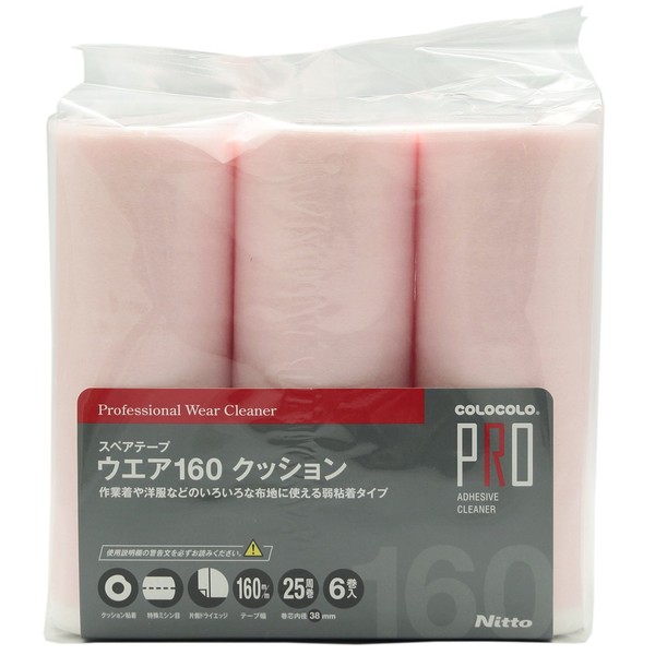 Nitoms C3717 Spare Tape, Commercial Use, For Clothes, Spare Cushion,