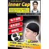 Fieekty Inner Cap, Set of 2, Helmet, Inner, Sweat Absorbent,