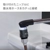 Takagi Foam Faucet Nipple G063 Connect Hose to Foam Faucet