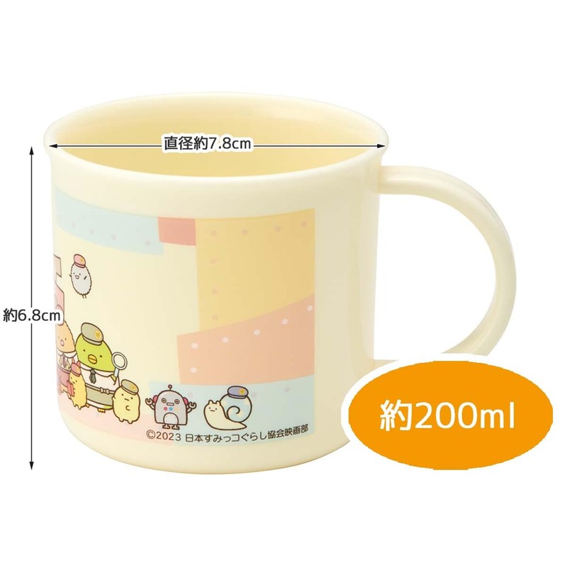 Skater Bento Plastic Cup 200ml Children's Antibacterial Dishwasher Safe Made