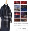 New Colors Luxury Cashmere Scarf, Solid Color, Plaid, Border, Women's,