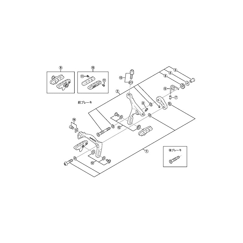 Shimano SPARE PART FCT781 chain guard for44T