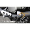 Kijima Bike Parts Foot Pegs Metra Aluminum Billet Glossy Black