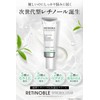Pure Retinol Cream 0.1% with 5 Types of Retinol and