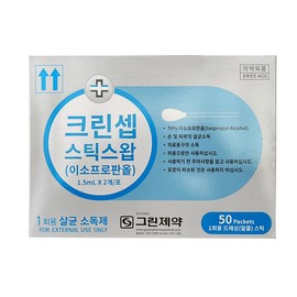Green CleanSep Stix Swab Isopropanol Disinfection Swab 50 packs / 그린 크린셉 스틱스왑 이소프로판올 소독면봉 50팩입