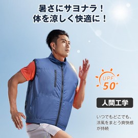 Sumeriy Work Clothes, Vest, Single Clothes, Thin, Ultra Lightweight, UV Protection, Summer, Work Clothes, Heat Stroke, Sweat Absorbent, Quick Drying, Cooling Vest, blue