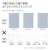 KOKUYO Note PERPANEP A5 Rough 5mm Grid PER-MZ106S5M