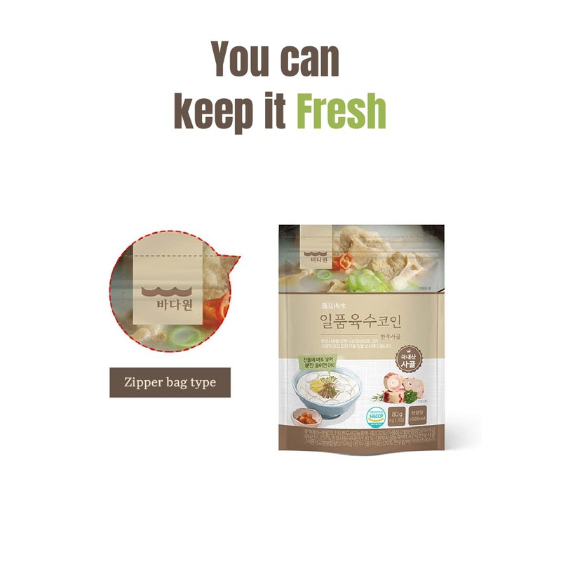 Good Taste Korean Traditional Sagol Broth Coin 4g x 20