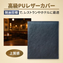 Menu Book, A4, Brown, 30 Pockets, Menu File, Top Type, Clear Pocket, Hard Type, Premium PU Leather, Water Resistant (30 Pockets)