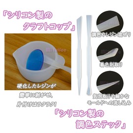 18 Piece UV Resin Basic Tools Kit Pin Vice Measure Cup Toning Stick Toning Palette Tweezers File Gel Brush for Handicrafts