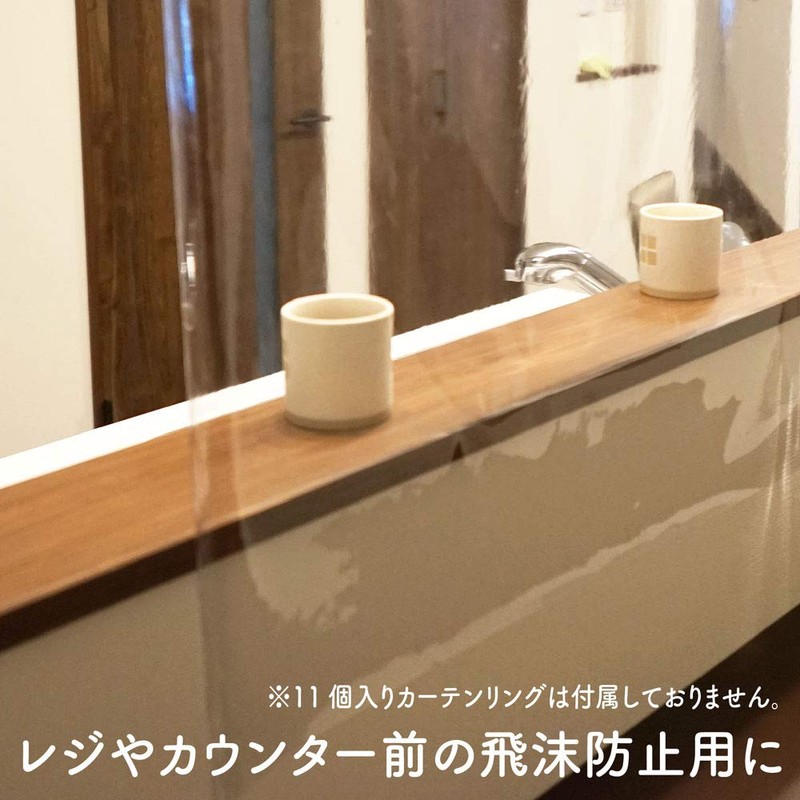 Transparent Shower Curtain 135x150 Made in Japan