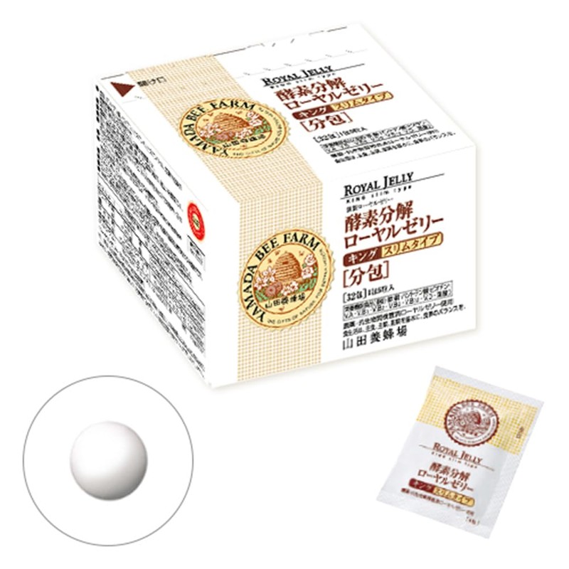 Yamada Apiary Enzymatic Decomposition Royal Jelly, King, Slim Type, Package