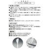 Kai Corporation Kai House Select DH-7041 Moritsume Rice Paddle.