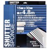 Wake Sangyo SP-022 Shutter Sponge with Glue, Black, Height 0.6
