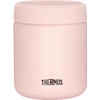 Thermos JBY-551 P-GY Vacuum Insulated Soup Lunch Set, 10.1 fl