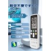 Panasonic Air Conditioner Remote Control for Home Use, No Settings