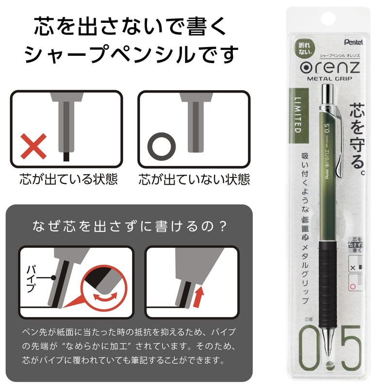 Pentel Sharp Pencil Orenz Metal Grip Limited 0.5mm Olive Green
