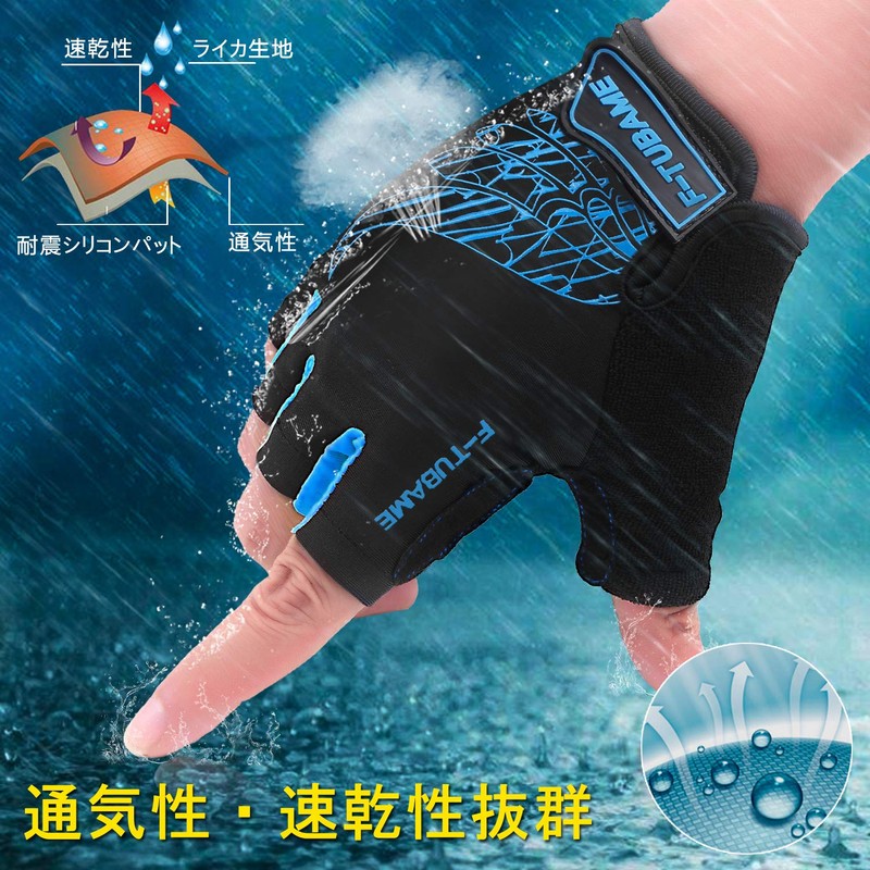 F-TUBAME® Cycling Gloves, Summer, 3D, Bicycles, Shock-Absorbing, Abrasion Resistant, Ventilated,
