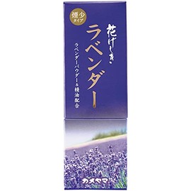 カメヤマ 花げしき ラベンダー 煙少香 ネイビー