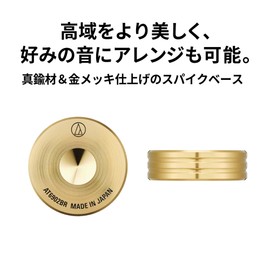 Audio-Technica AT6902BR Spike Base Insulator, 6-Pack Record Player