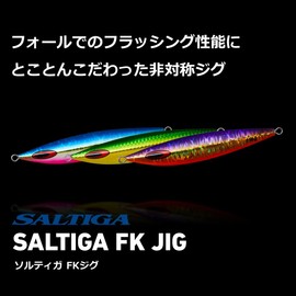 Daiwa Saltiga FK Jig Lure, Metal Jig