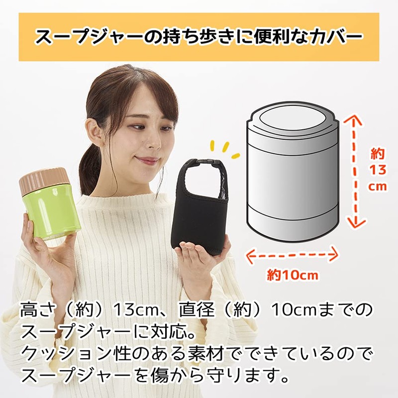 Tone TC-24 Soup Jar Cover, Check Black