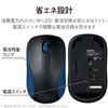 Elecom M-BY11BRKBU Wireless Mouse, Bluetooth Mouse, 3 Buttons, Medium, Antibacterial,