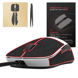 Hotline Games Anti-slip Tape for Mouse, Sweat-resistant Pads (for Endgame Gear XM1, German Version)