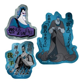 Power Word Villains IS1183 Metallic Mini Sticker Set (Hades)