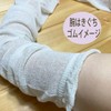 Marue Knit Silk Arm Cover, UV Protection "Fuwa Elen", Made