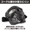 Felimoa Survival Game Face Mask Skull Skull Goggles with Neck