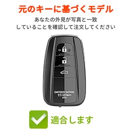 OFF WE GO Key Case, TPU Car Key Cover, Key Shell Compatible, Toyota Camry 70 Series, Corolla C-HR, Prius, 50 Series, RAV4, 50 Series, Avalon, C-HR Prius, 50 Series, Remote Control Case, Compatible