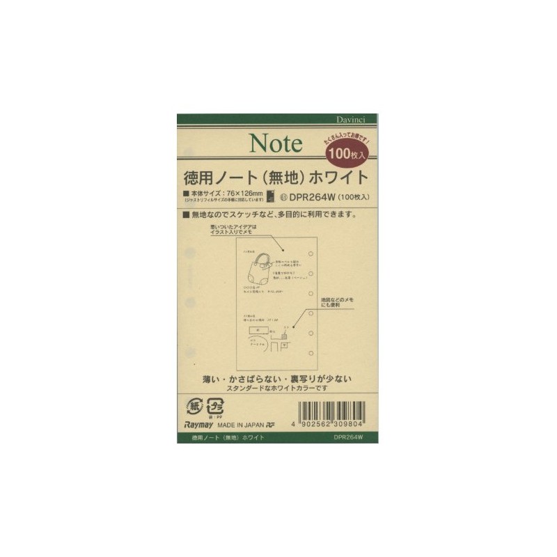 Da Vinci Pocket Sized Notebook Cases-White-Rubber Solid White dpr264 W