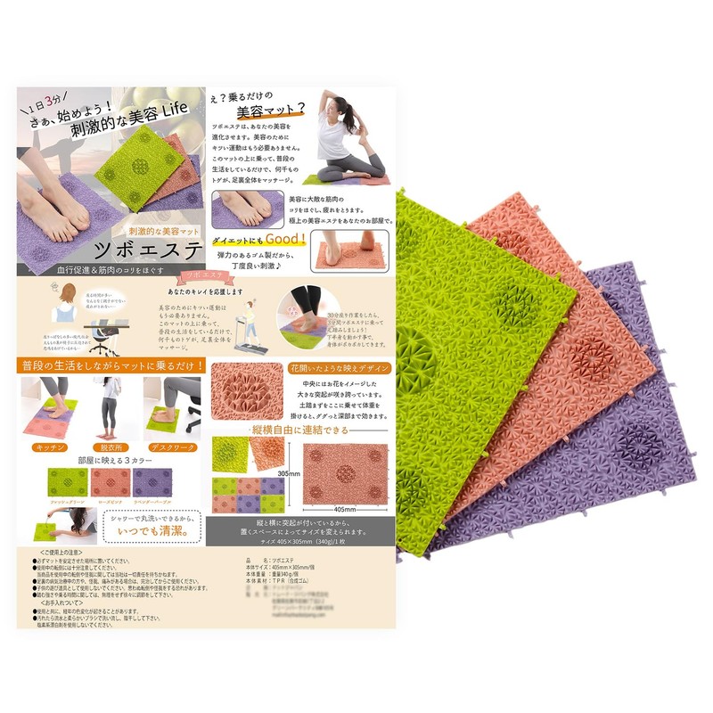 Bihan Natura Hb003 Foot Massage Goods Foot Mat for Your