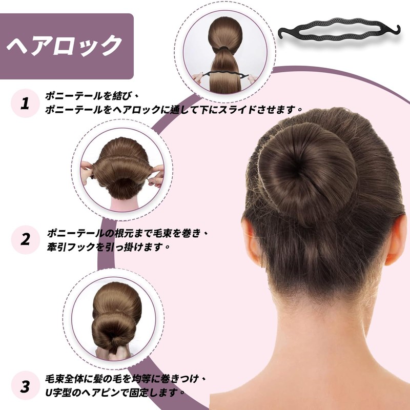 DELUXEFOX Hair Styling Tools, Hair Braiding Kit, 6 Pieces, Hair