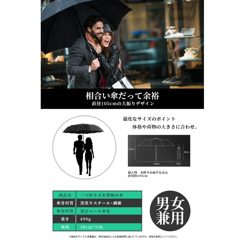 GINZA STYLE Folding Umbrella, Sun Umbrella, UV Protection, 100% Light